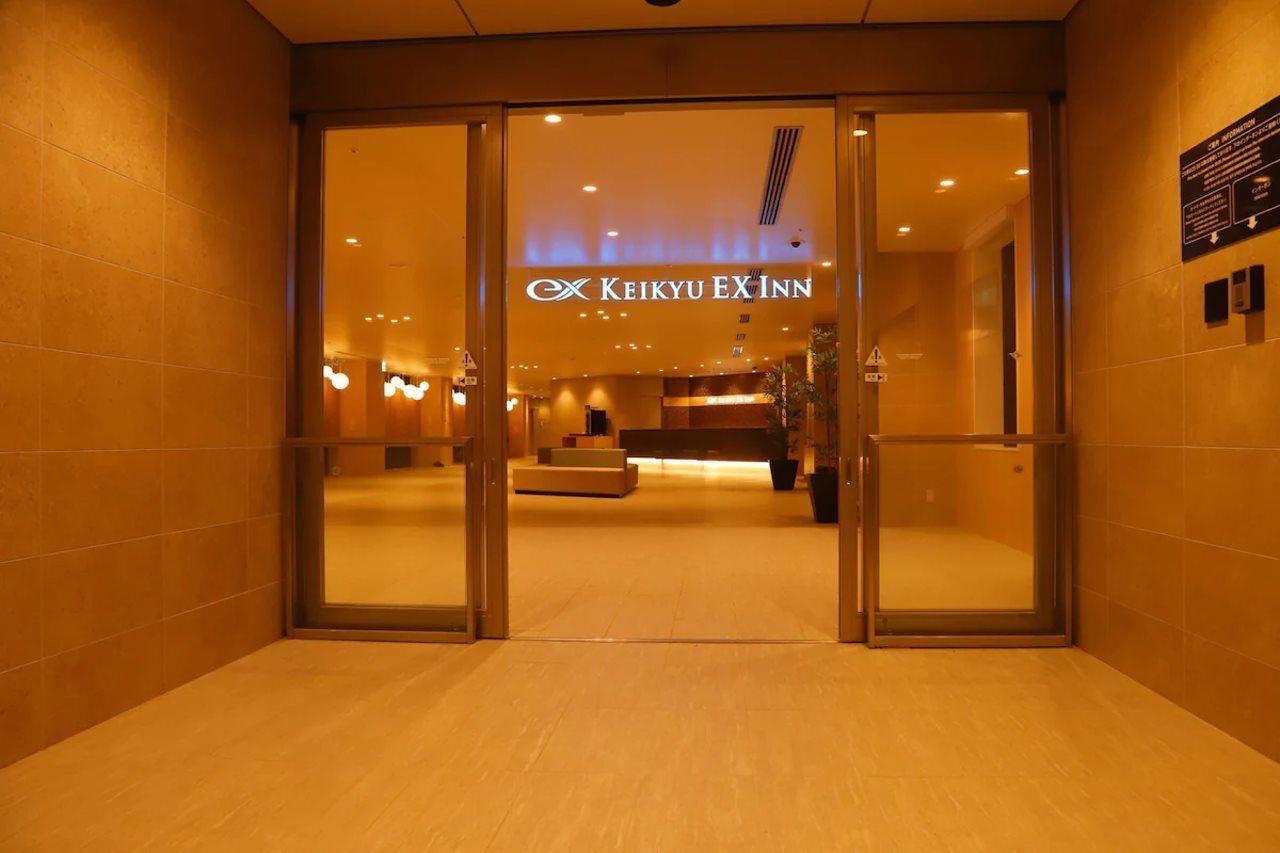 Keikyu Ex Inn Haneda Innovation City Токио Экстерьер фото